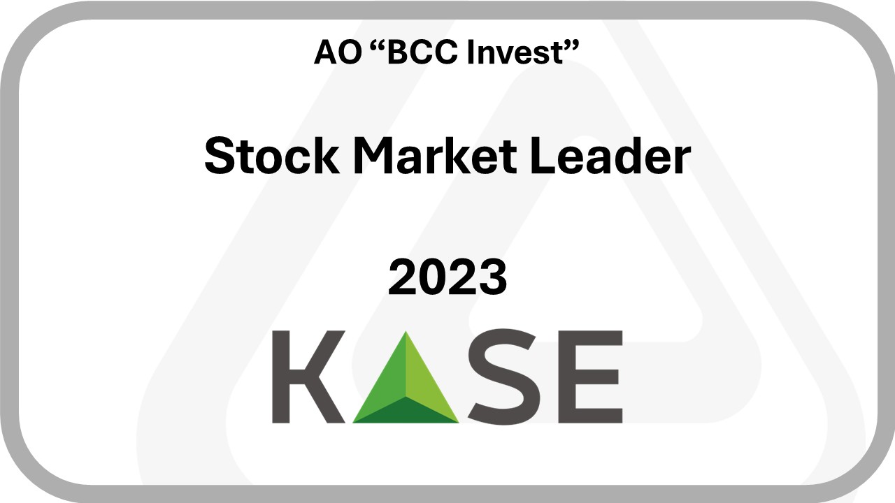 2023 - KASE - Stock Market Leader